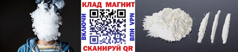 Купить APVP  АМФ  Cocaine  Меф мяу мяу  Гашиш  Каннабис  Козьмодемьянск