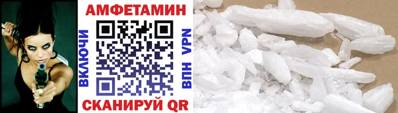 Купить где  Козьмодемьянск  Амфетамин 98% 