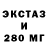 Печенье с ТГК марихуана Pro100_HuNTeR