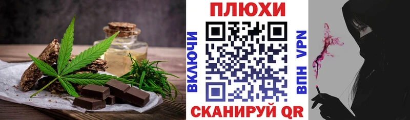 Купить  Козьмодемьянск  Canna-Cookies конопля 
