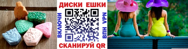 Ecstasy 300 mg  Купить  Козьмодемьянск 