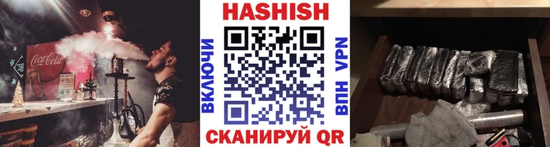 ГАШ Cannabis  Купить где  Козьмодемьянск 