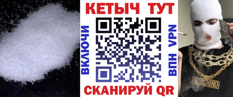 КЕТАМИН ketamine  Купить  Козьмодемьянск 
