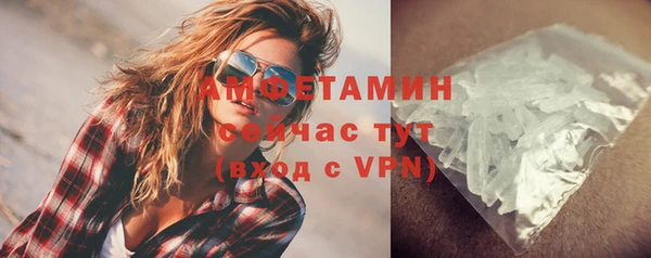 мяу мяу мука Балахна