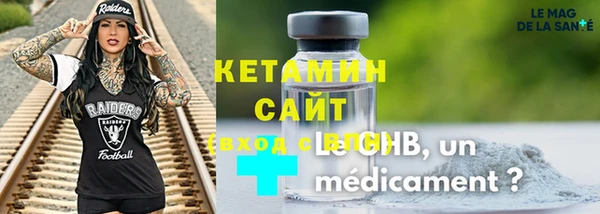 герыч Балабаново