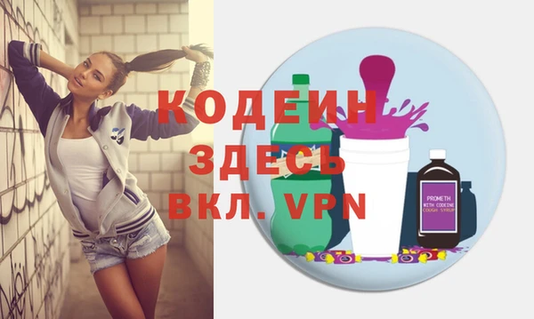 марки nbome Баксан