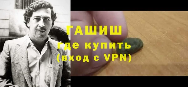 герыч Балабаново