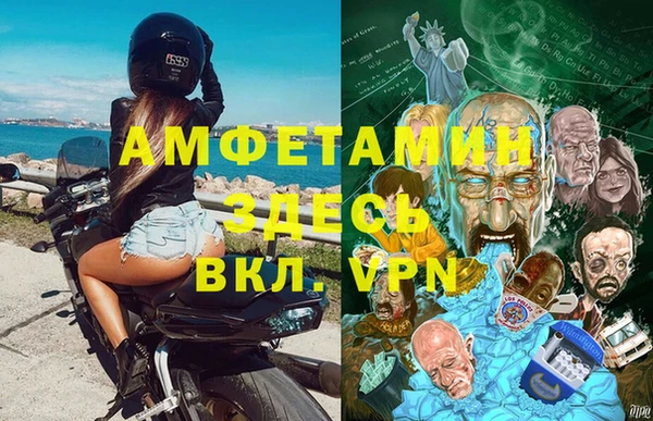 мяу мяу мука Балахна