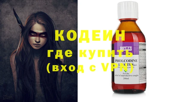 марки nbome Баксан