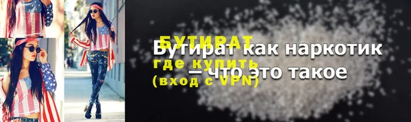 марки nbome Баксан