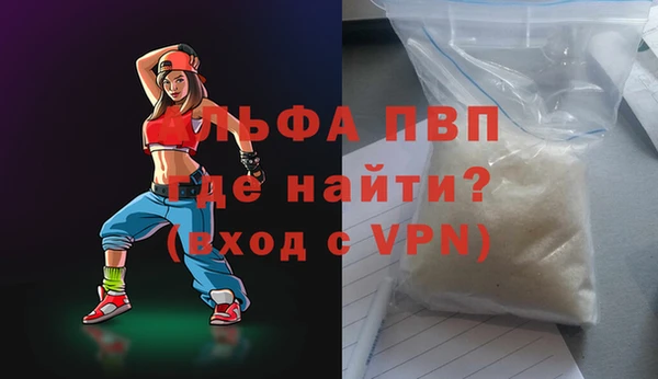 мяу мяу мука Балахна