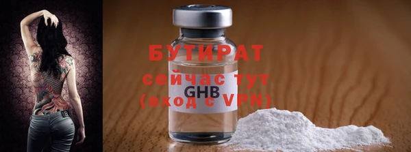 мяу мяу мука Балахна