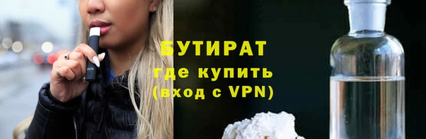 герыч Балабаново