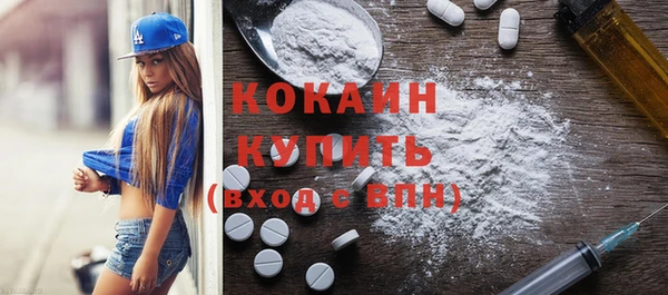 герыч Балабаново