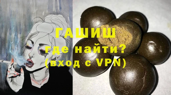 марки nbome Баксан
