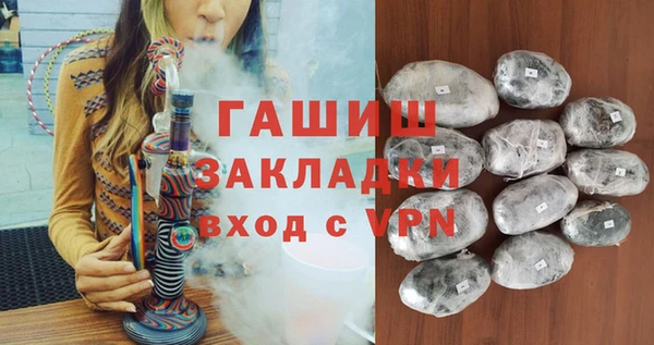 мяу мяу мука Балахна