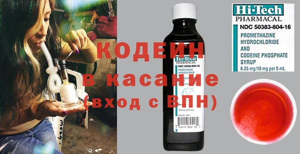 герыч Балабаново