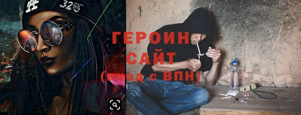 марки nbome Баксан