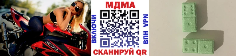 Купить где  Козьмодемьянск  МДМА Molly 