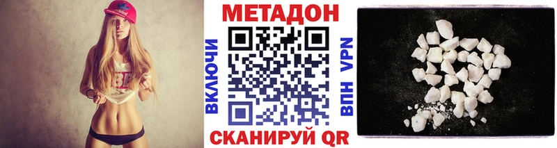 Купить закладки  Козьмодемьянск  МЕТАДОН белоснежный 