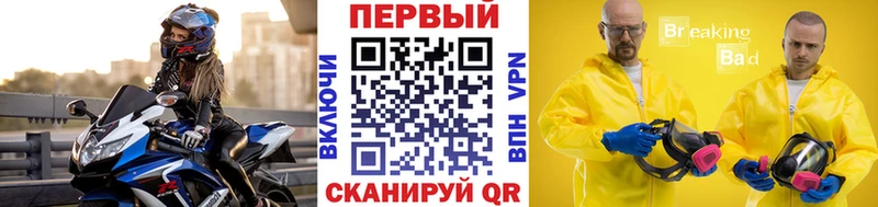 МЕТАМФЕТАМИН пудра Купить закладки Козьмодемьянск